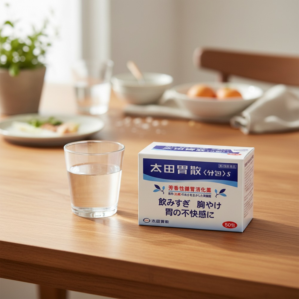 오타이산 소화제 가루