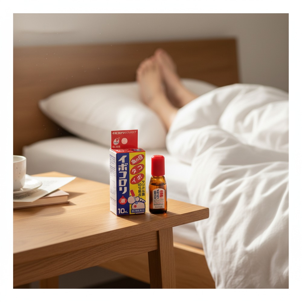 이보코로리후기