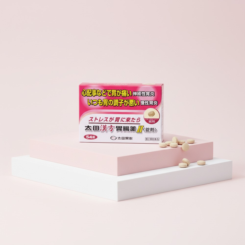 오타이산 한방 위장약