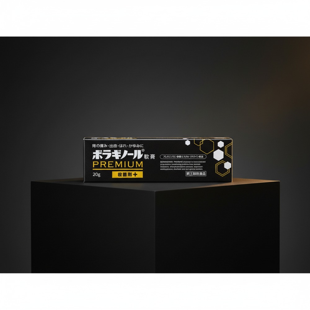 프리미엄치질연고