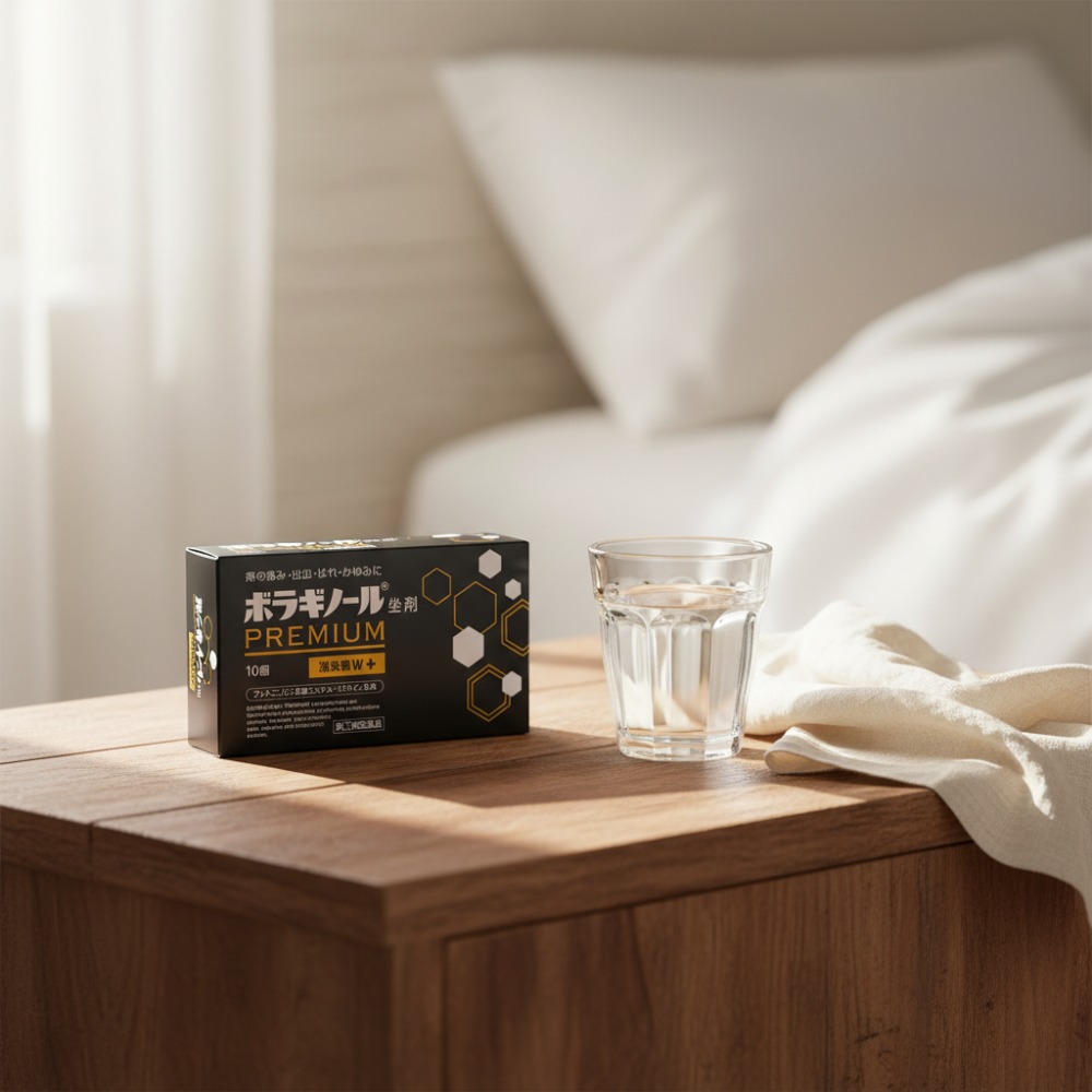 프리미엄보라기놀후기