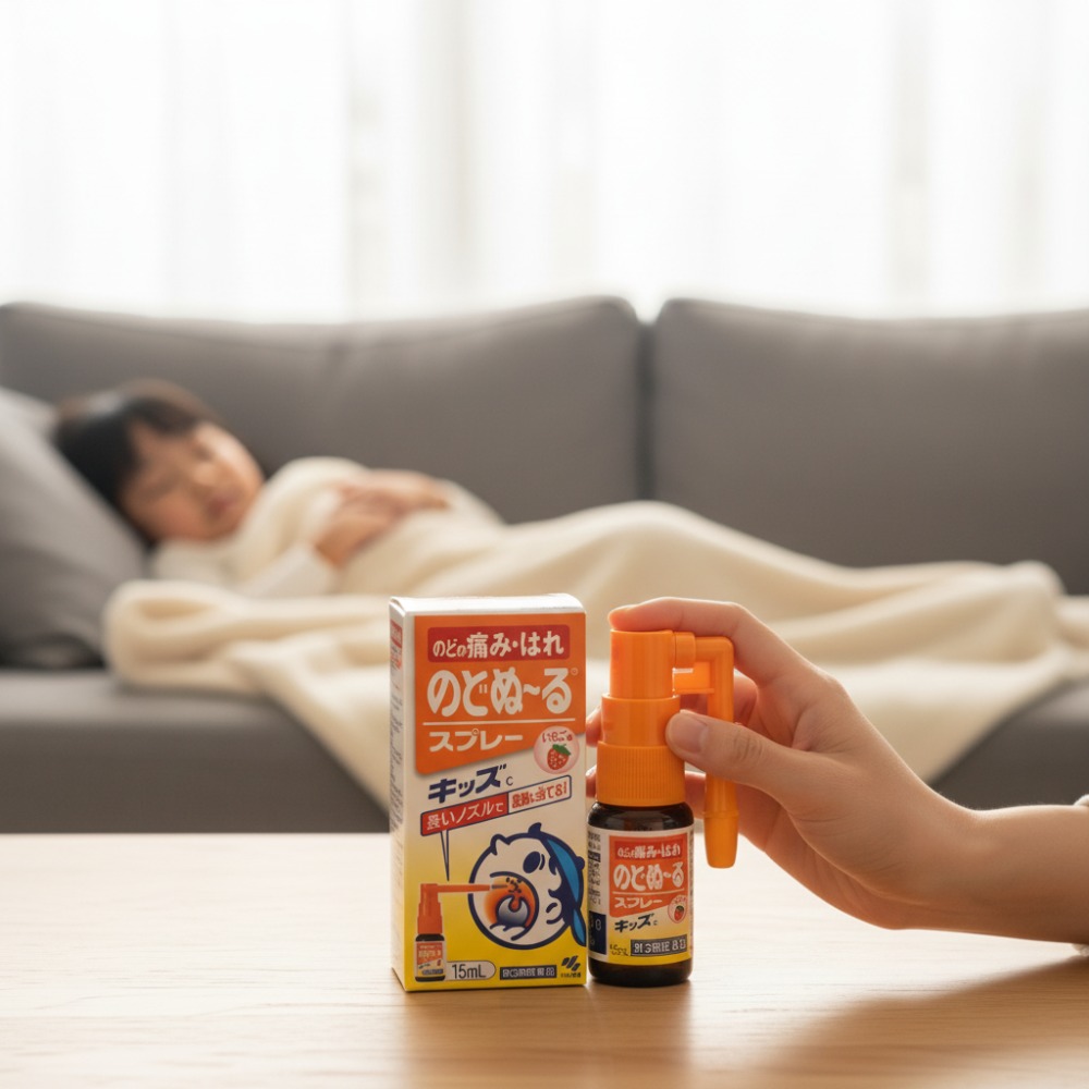 노도누루스프레이후기2