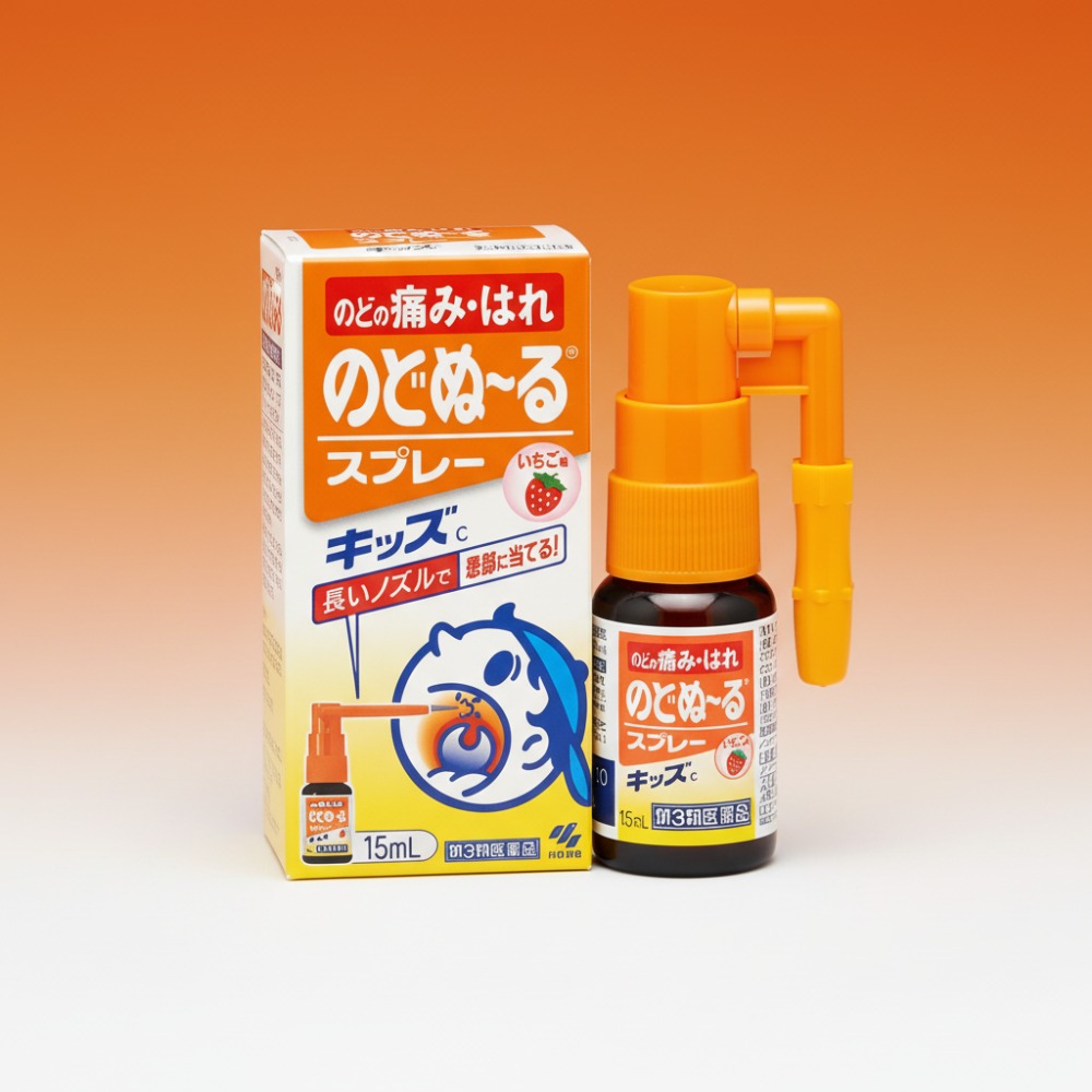 노도누루스프레이2