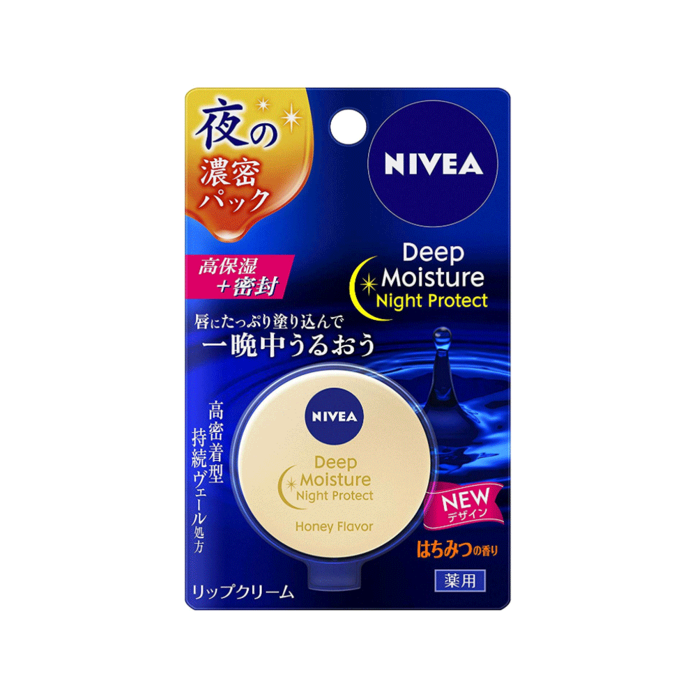 니베아 딥 모이스처 나이트P 꿀향기 립밤 (7g)