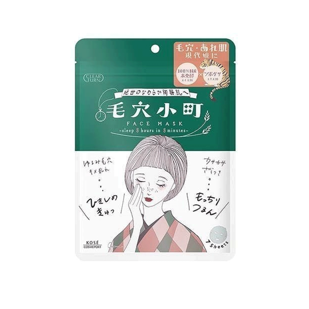 클리어턴 모공 작은 마을 마스크 7매