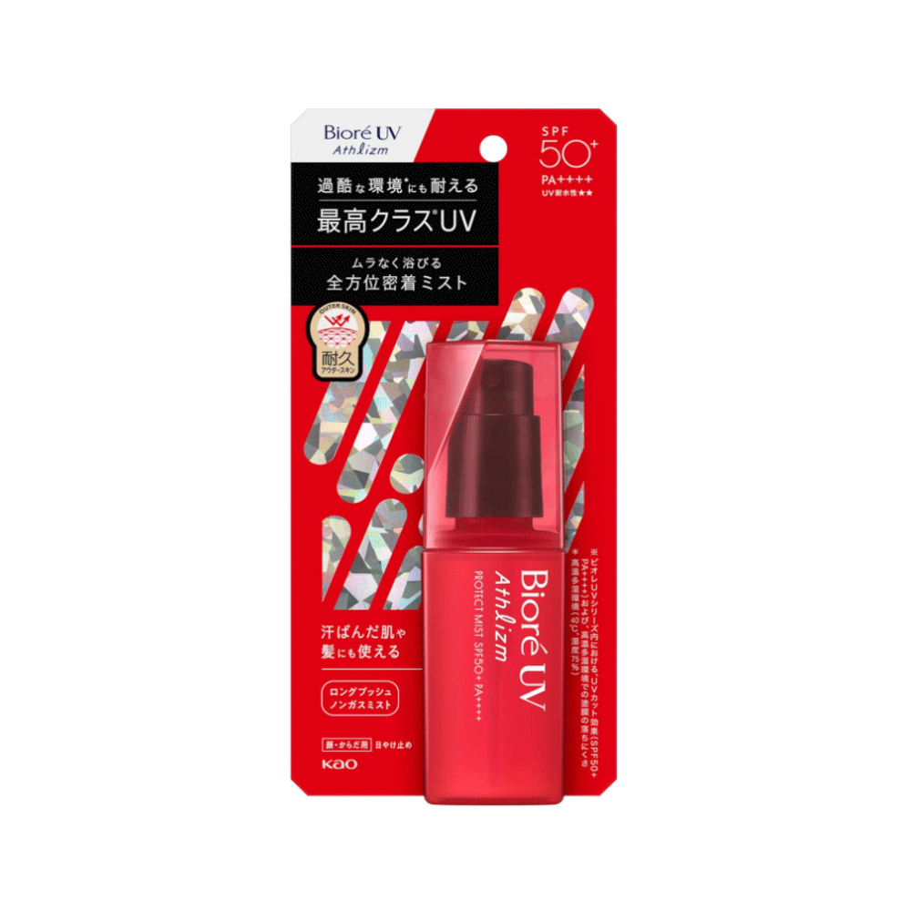 비오레 UV 애슬리즘 프로텍트미스트 70ml