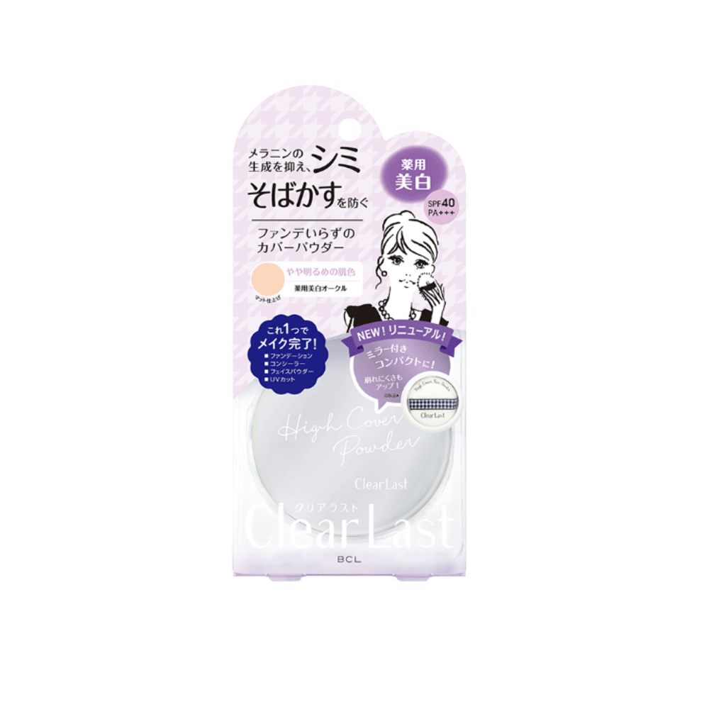 BCL 클리어라스트 하이커버 파우더N 약용 미백