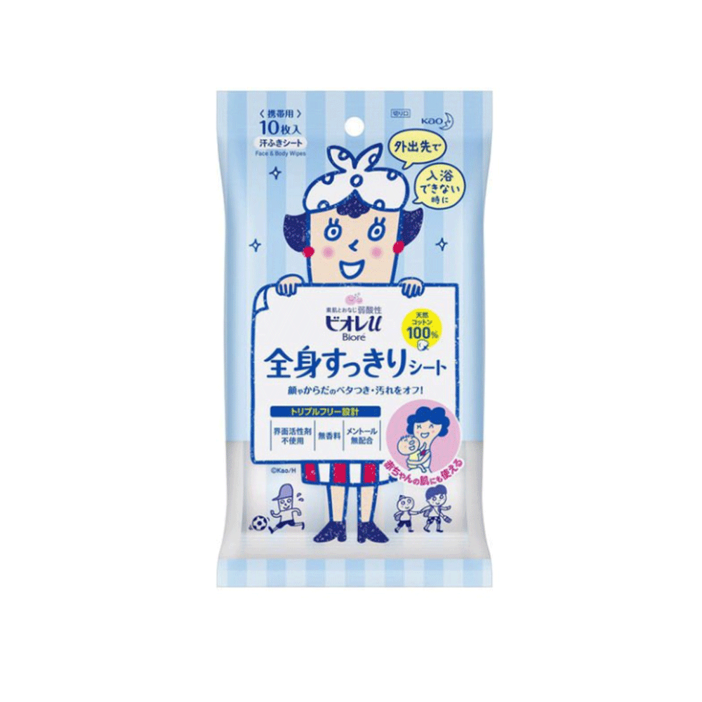 비오레u 전신 깔끔한 시트 휴대용 10장입