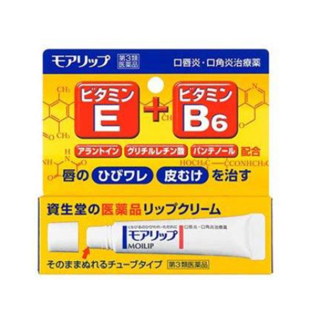 시세이도 모아립 보습 립밤