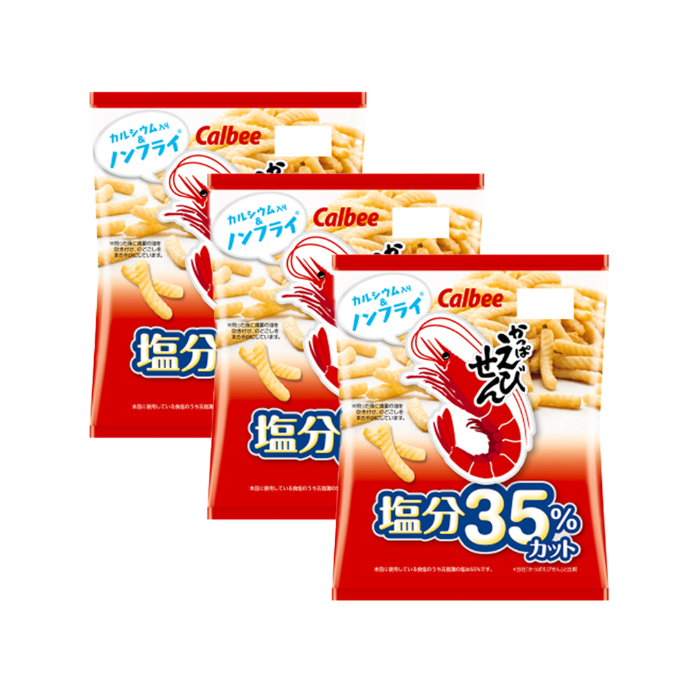 칼비 염분 35% 컷 새우과자 3개 세트