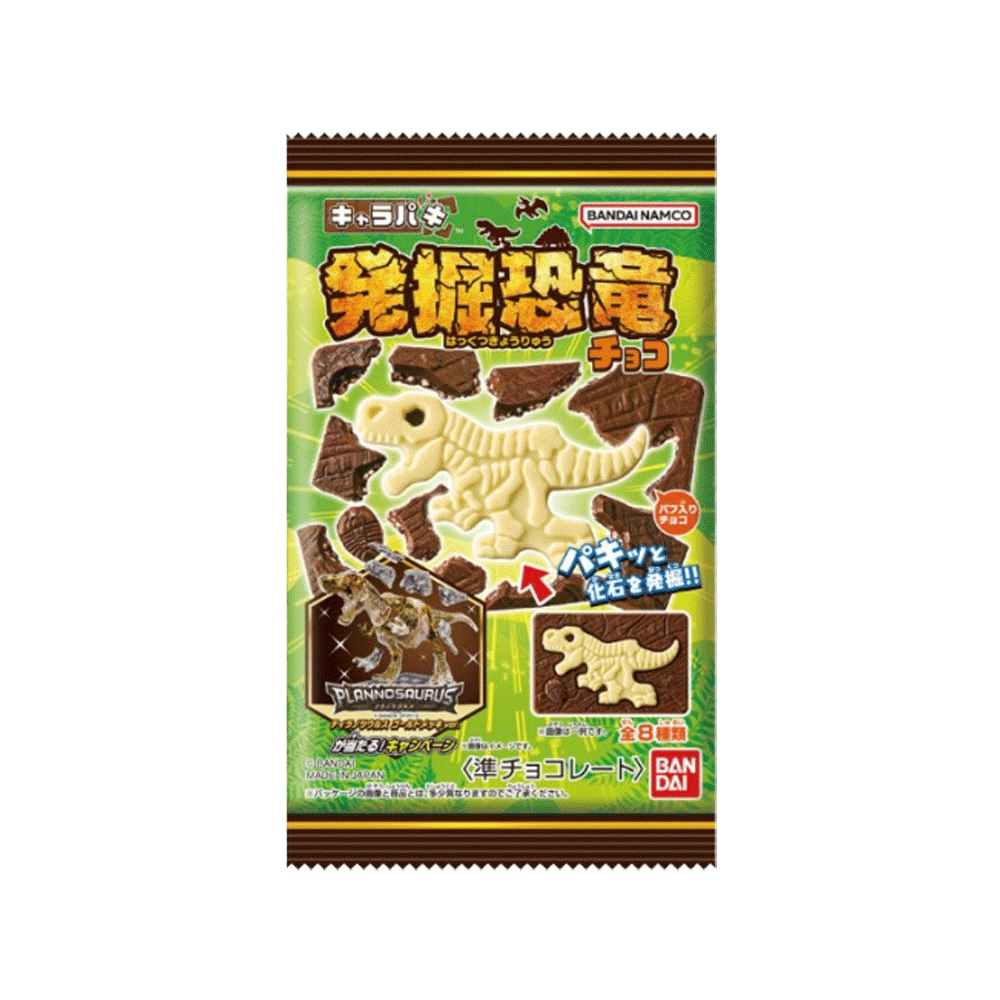 반다이 캬라파키 발굴공룡 초코