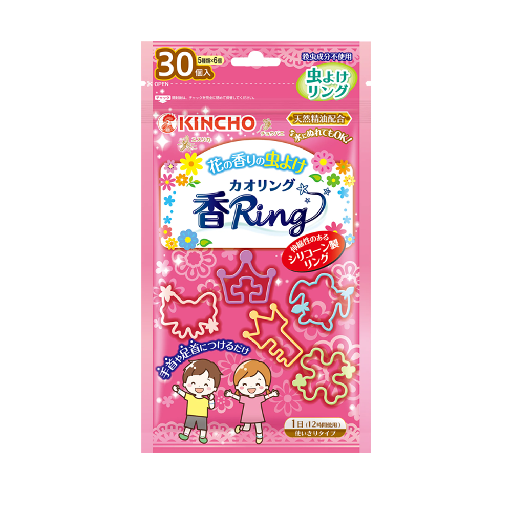 킨초 방충제 카오링 팔찌 반지 핑크 30개입