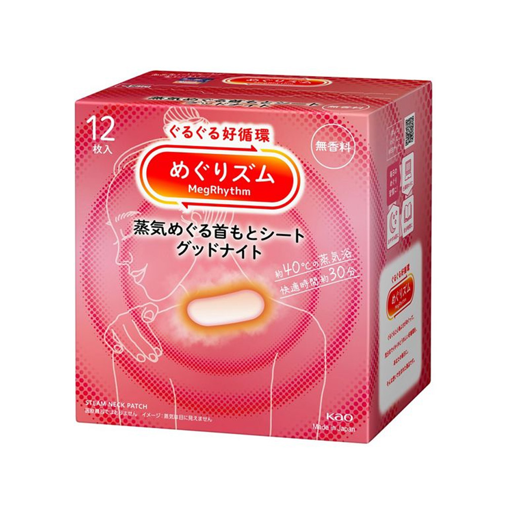 메구리즘 증기 굿나잇 무향료 1상자 (12매입)