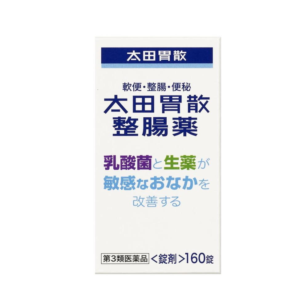 오타이산 정장약 160정