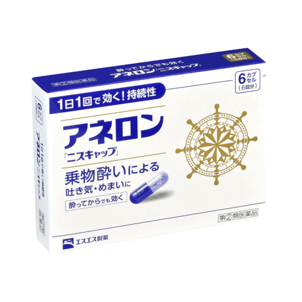 아네론 6캡슐