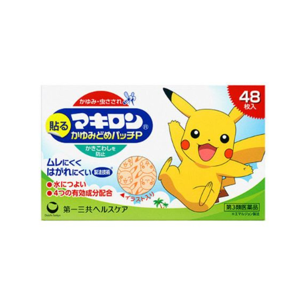 마키론 피카츄 모기패치 48매