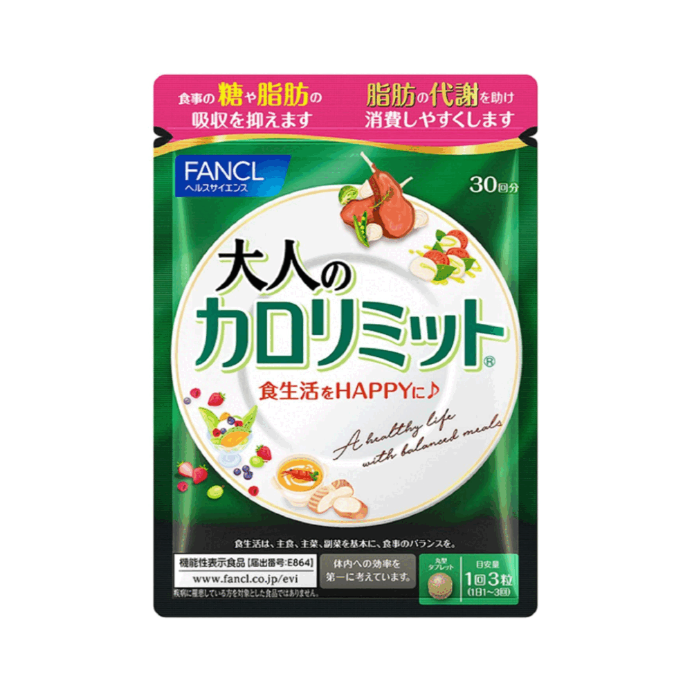 판클 어른의 칼로리미트 30회분