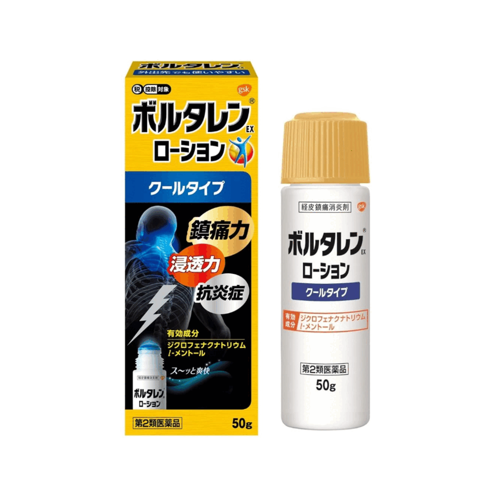 보루타렌 EX 로션 쿨타입 50g