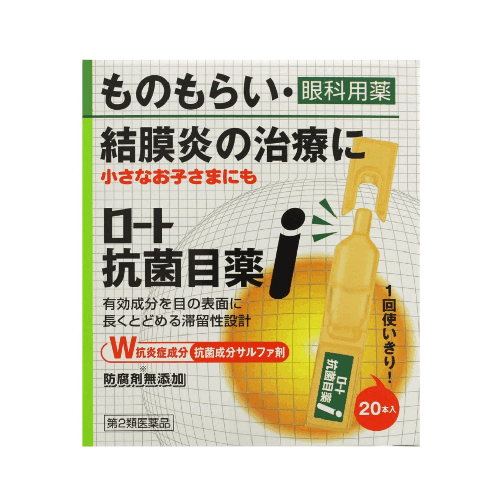 로토 항균 안약i 0.5mL×20개입