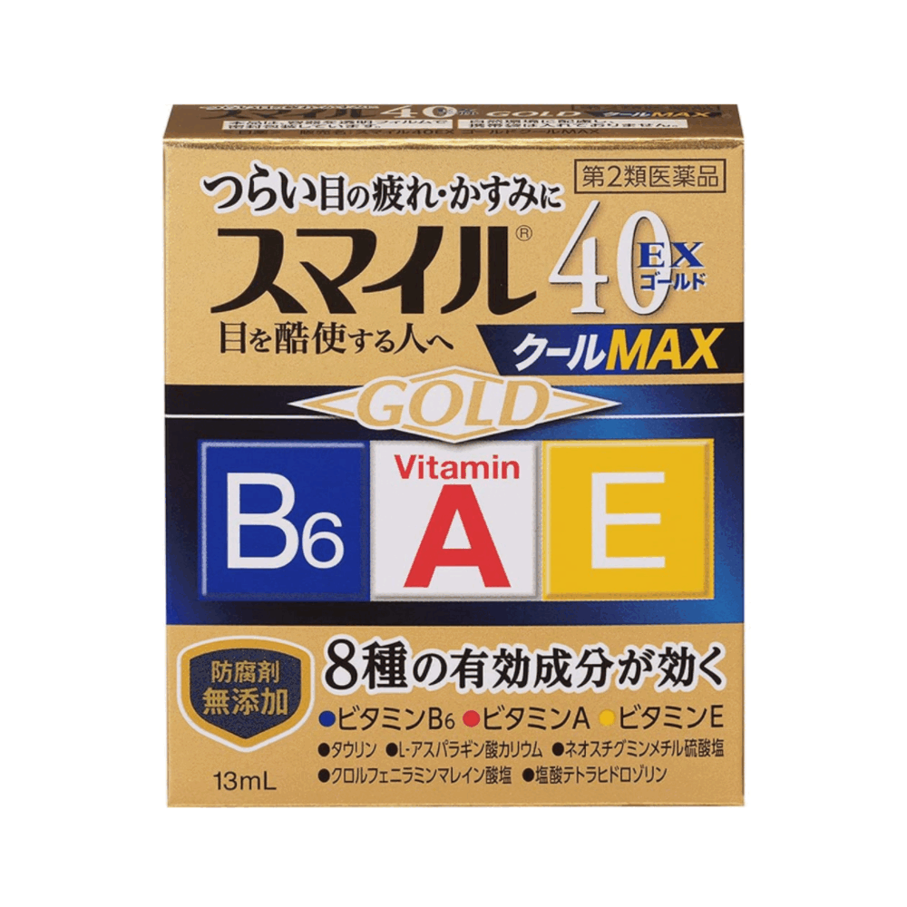 라이언 40 EX 골드쿨 MAX 안약 13ml