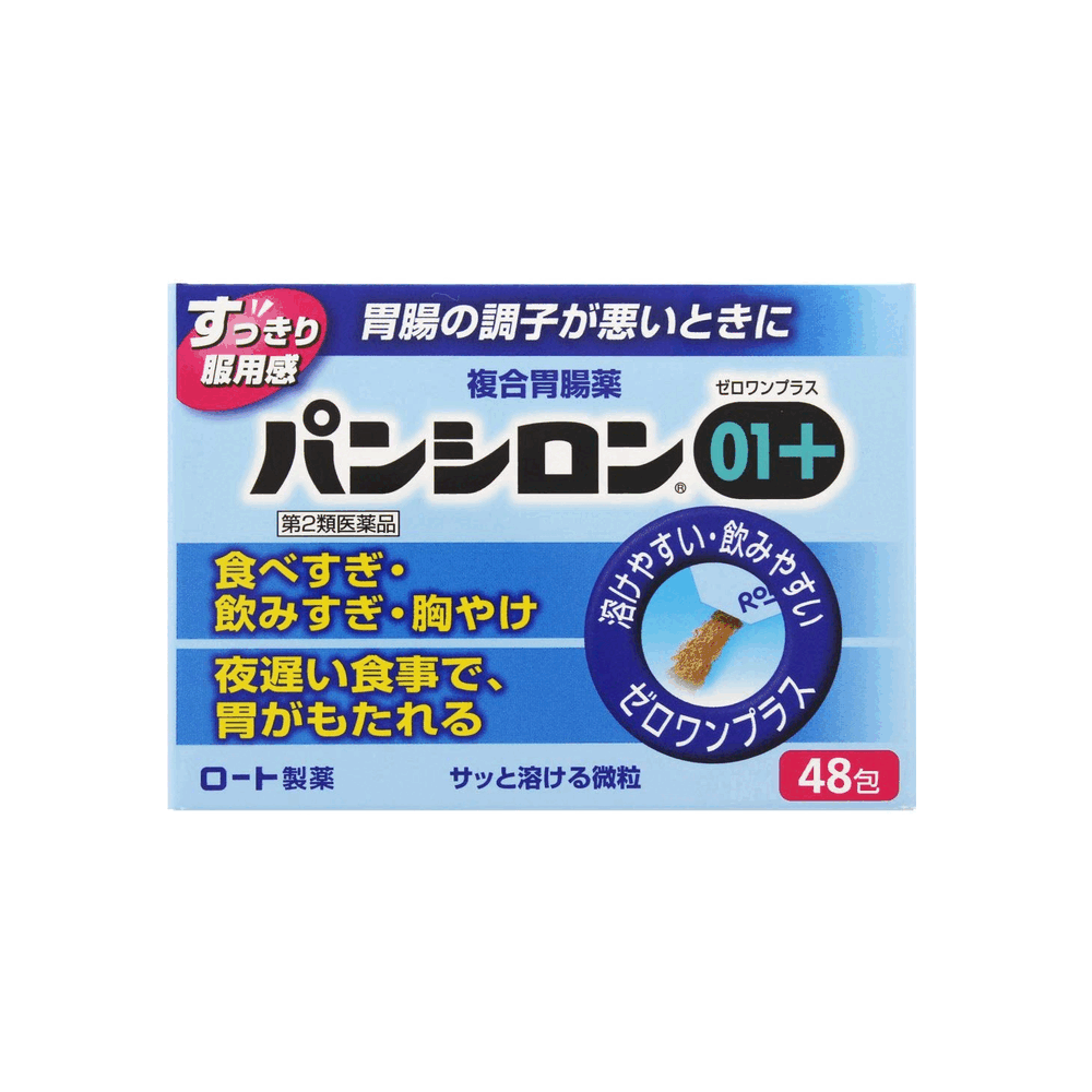 판시론 01 플러스 위장약 (48포)