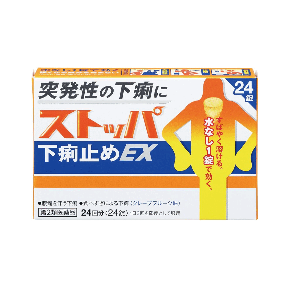 스토파 EX 일본설사약 24정