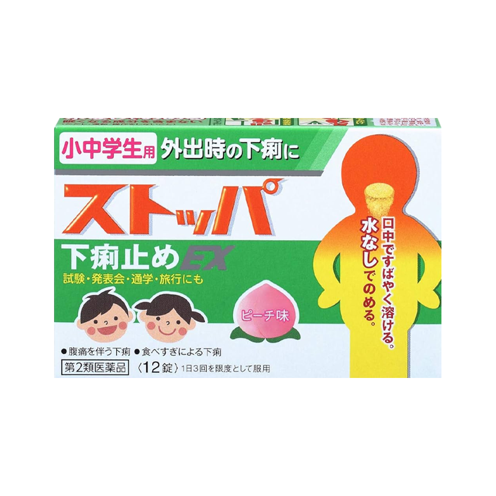 초,중학생용 스토파 설사약 EX 12정