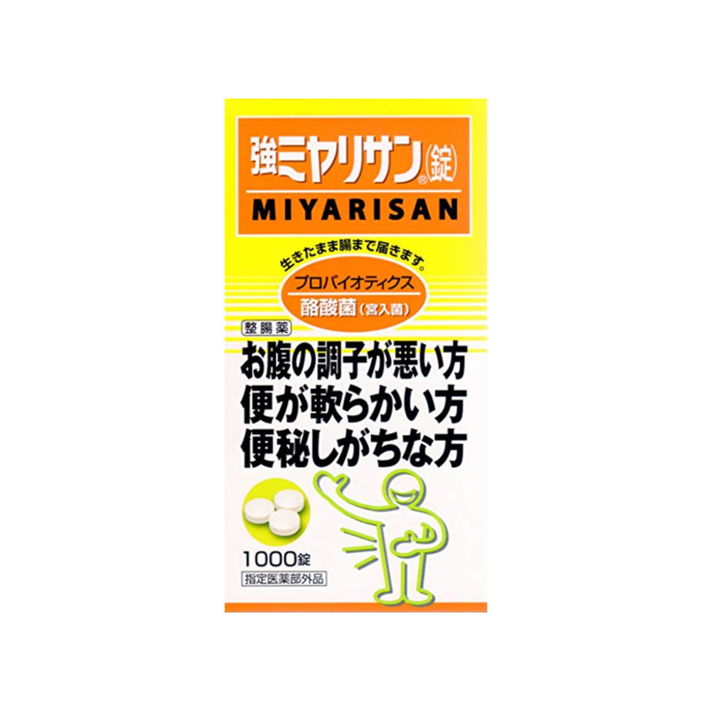 미야리산 1000정