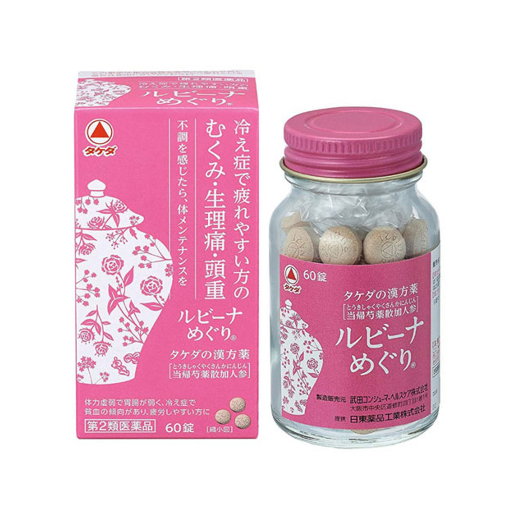 다케다 루비나 메구리 60정