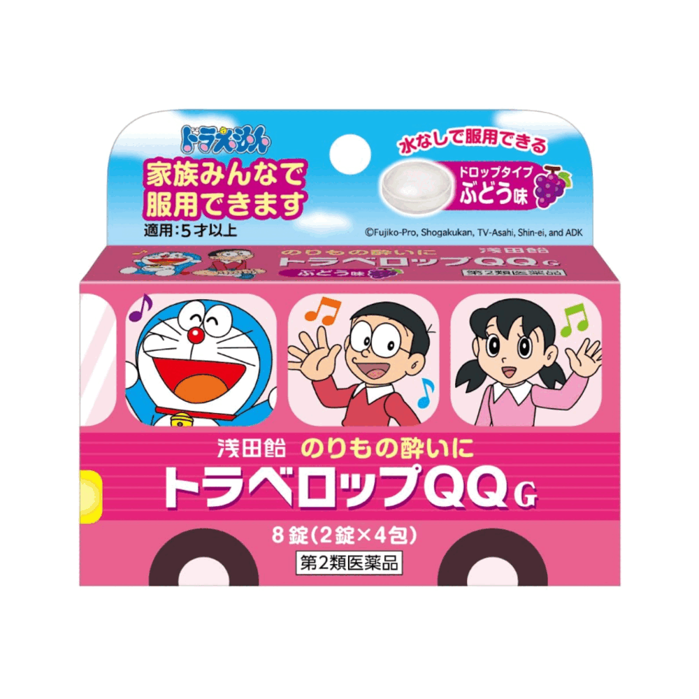 아사다 트라벨롭 QQG 멀미약 포도맛 8정