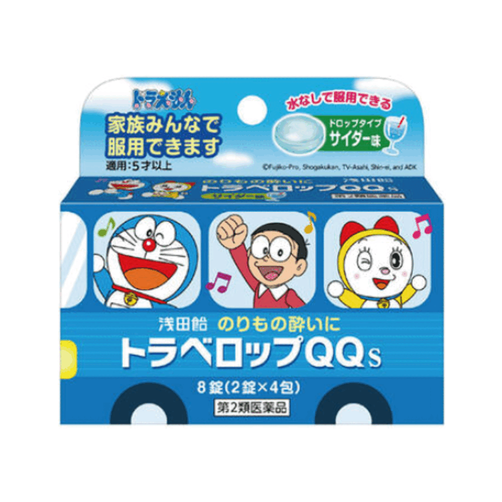 아사다 트라벨롭 QQS 멀미약 소다맛 8정