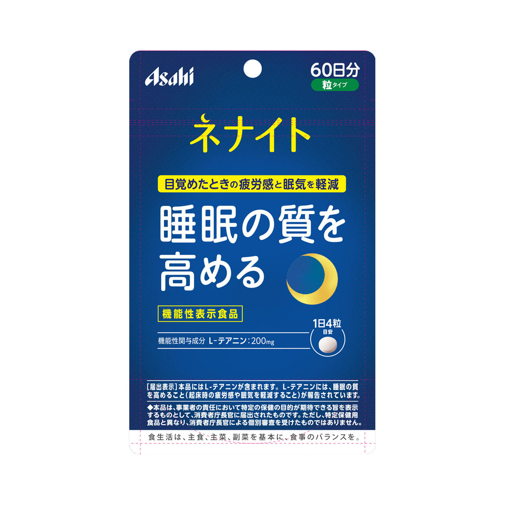 네나이토 60일분 (240정)