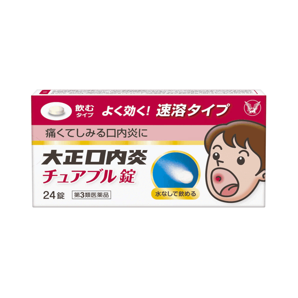 다이쇼제약 구내염 츄어블 24정