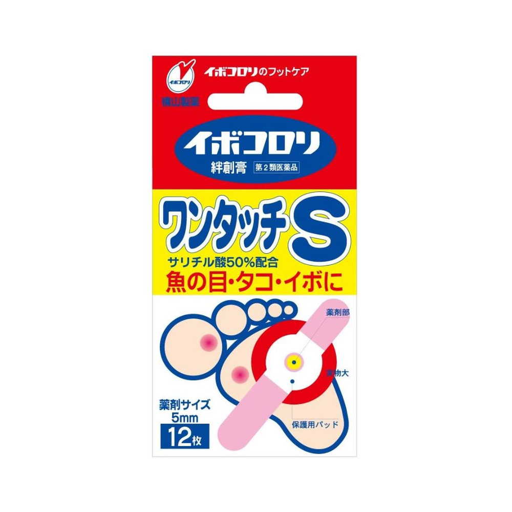 이보코로리 반창고 원터치 S 12매