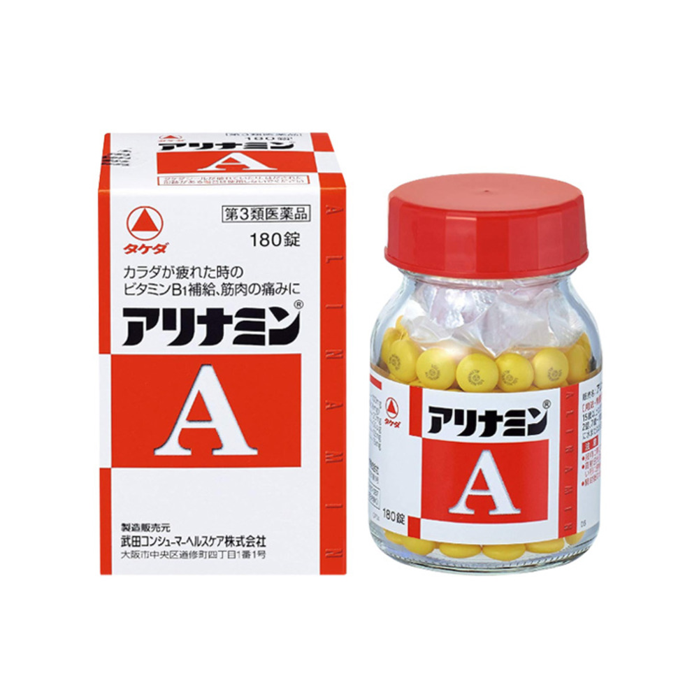 아리나민 A 180정