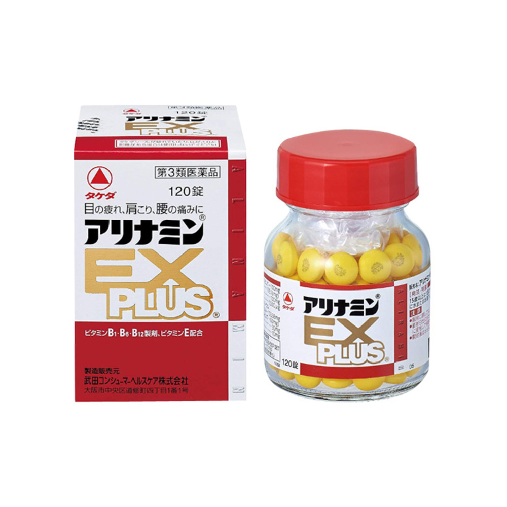 아리나민 EX PLUS 120정