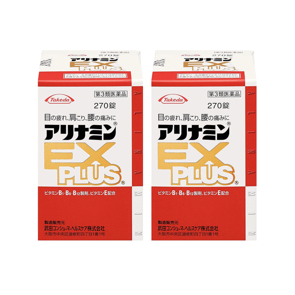 아리나민 EX 플러스 270정 2개 세트