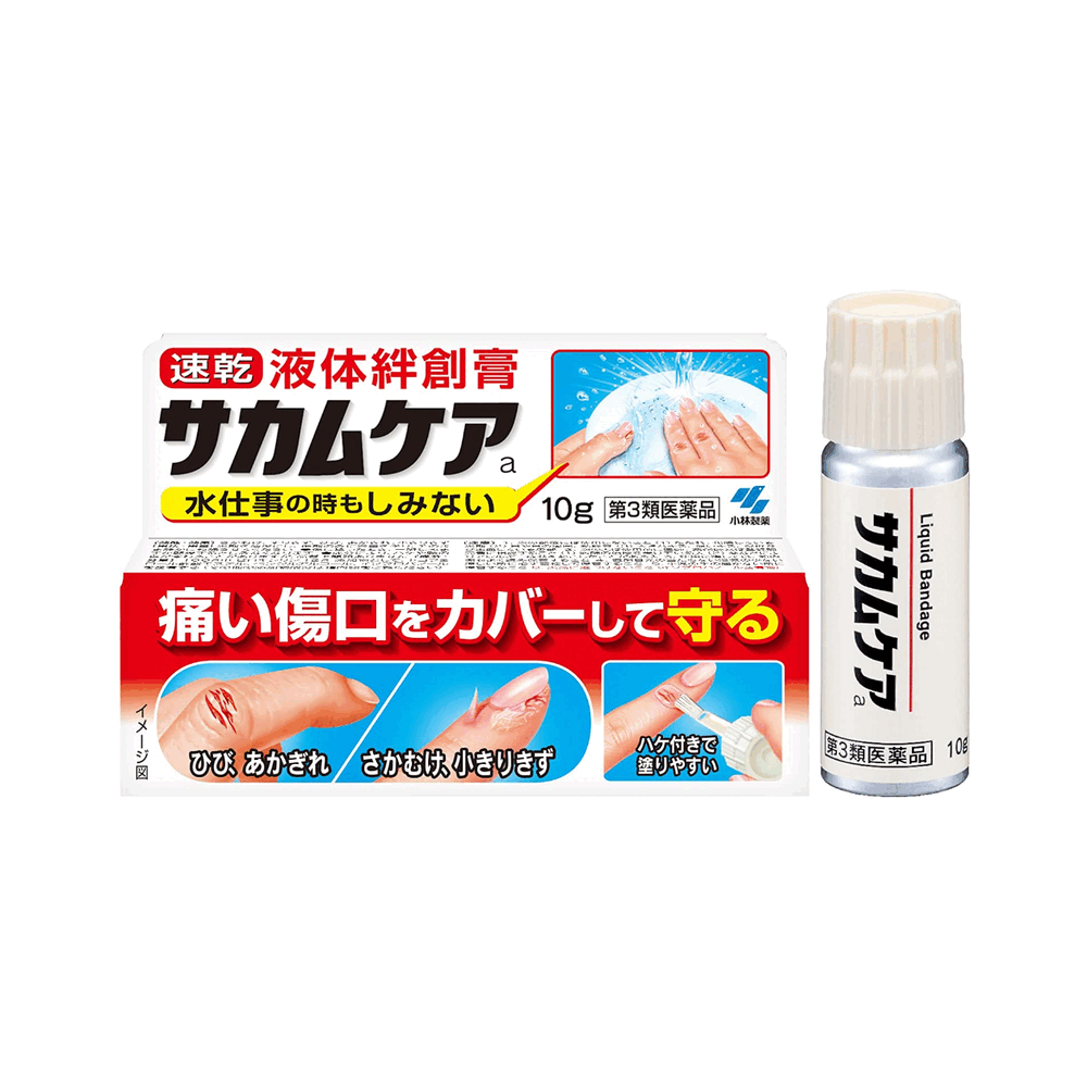 사카무케아 바르는 반창고 10g