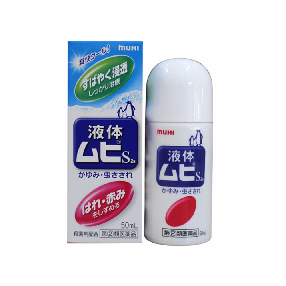 무히 물파스S 2a 액체