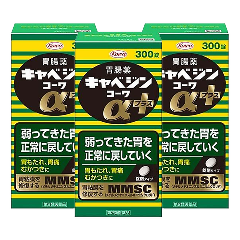 카베진 300정, 3개 세트