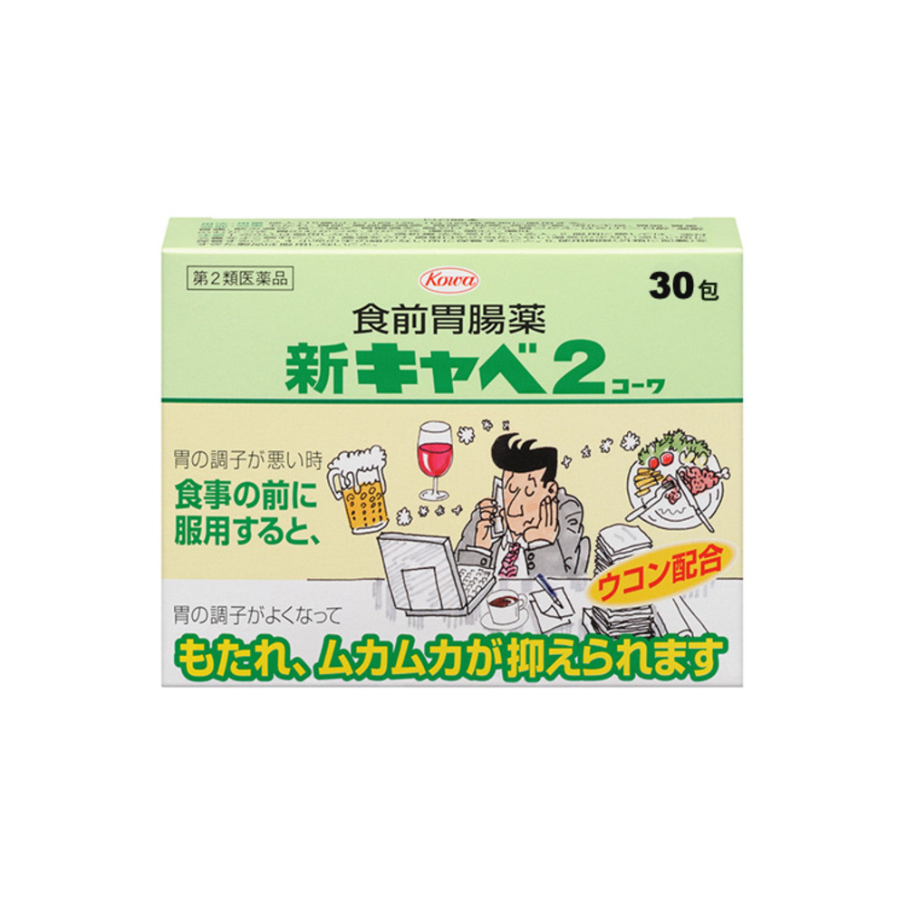 신카베2 코와 30포