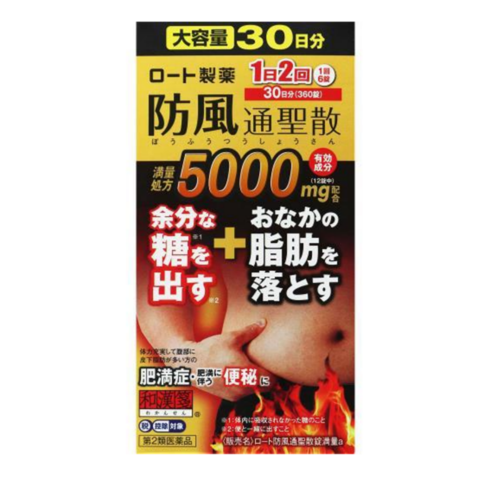 신와칸센 5000mg 360정