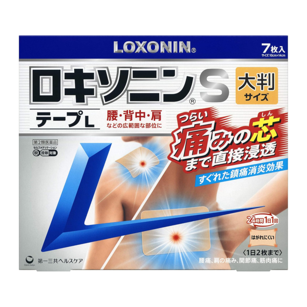 일본 록소닌 파스 S 부착형 L 대형 파스 7매