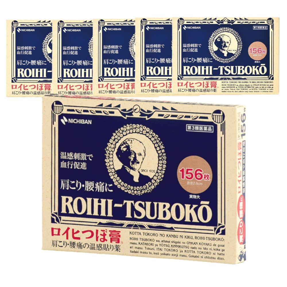 로이히츠보코 동전파스 156매, 6개 세트