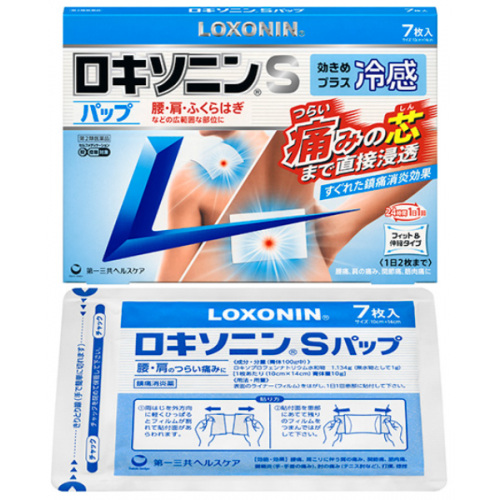 록소닌 S 냉감파스 7매입
