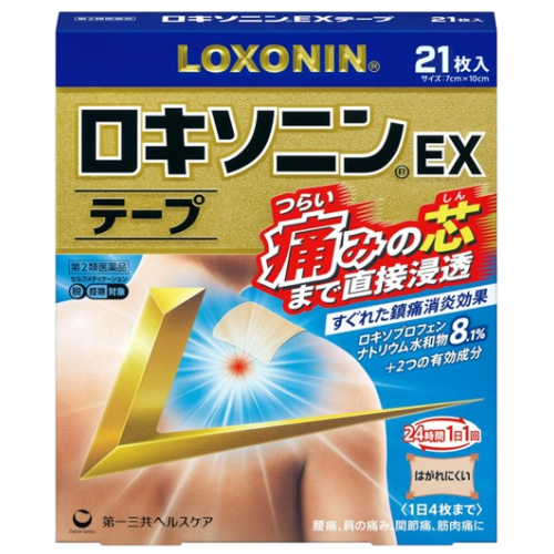 록소닌 EX 테이프 파스 21매입