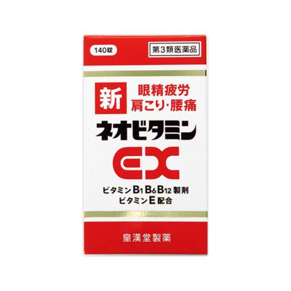 신네오비타민 EX 140정