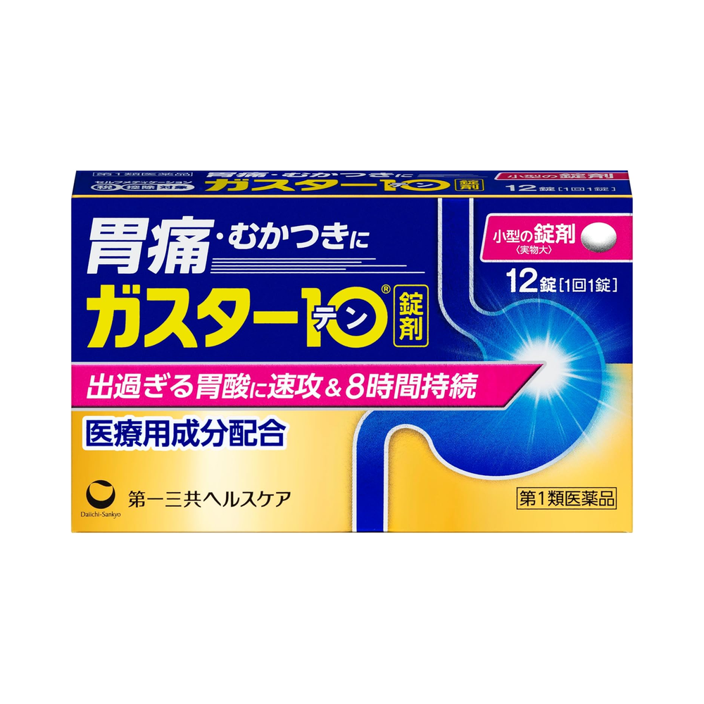 가스타텐 위장약 (12정)