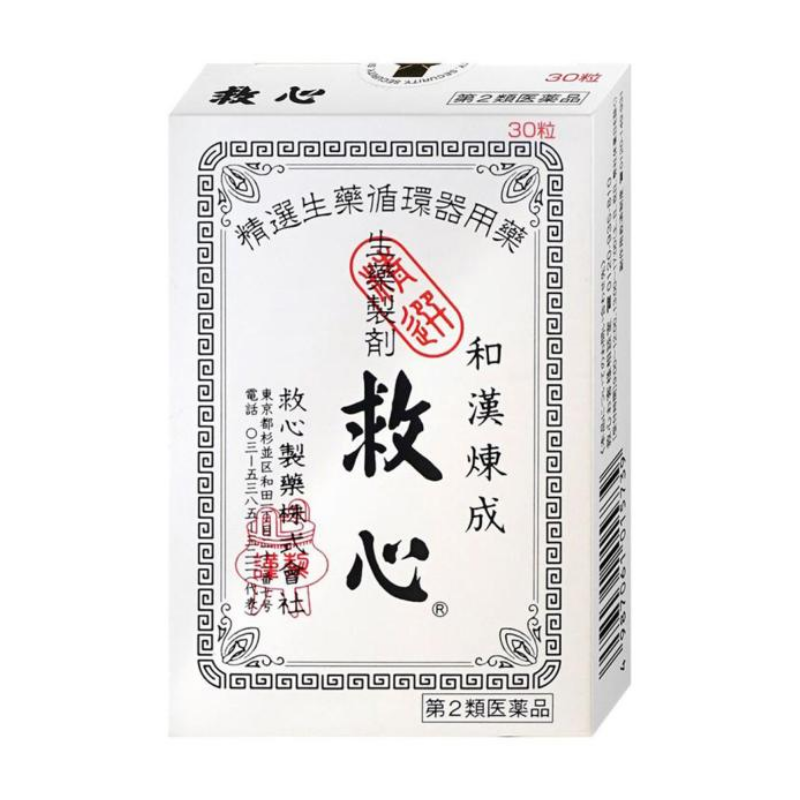 일본 우황청심환 구심 30정