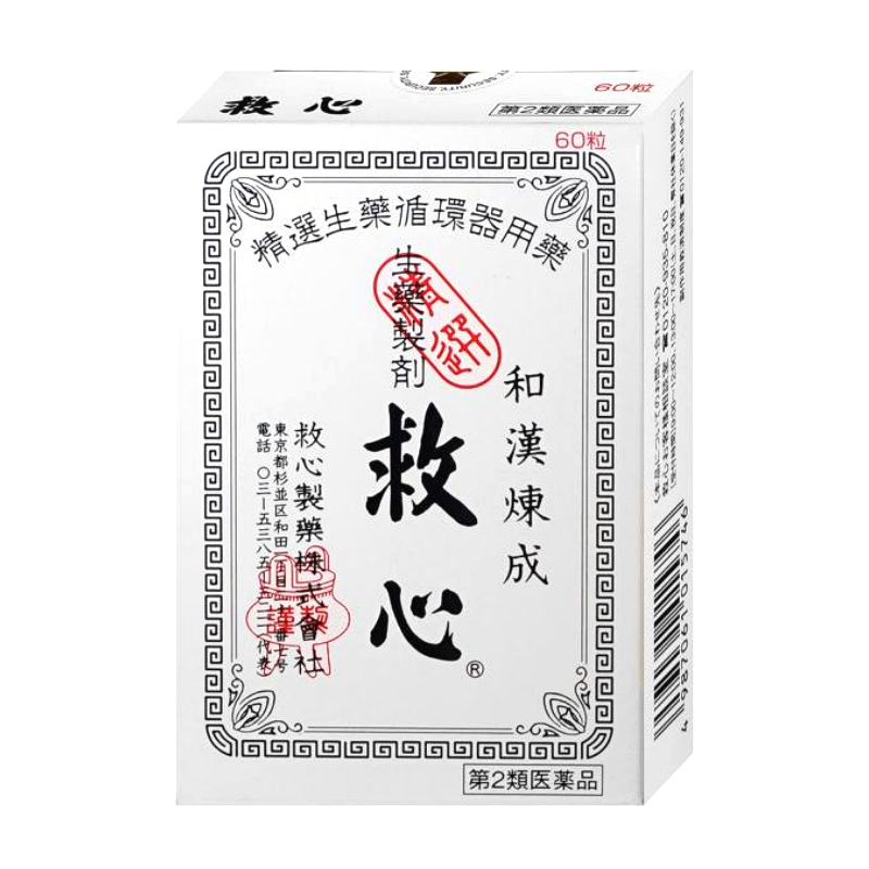 일본 구심 직구 60정